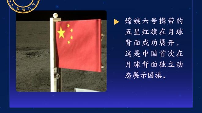 梅开二度助队大胜，奥巴梅扬本赛季34场取得18球8助攻