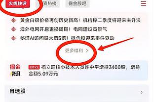 ?杰曼34+6+8 邹阳18+12 阿不都15+7+5 福建终结新疆12连胜