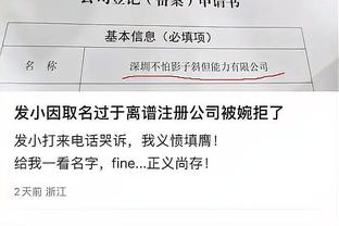 图拉姆全场数据：1粒进球，传球成功率94%，获评7.4分