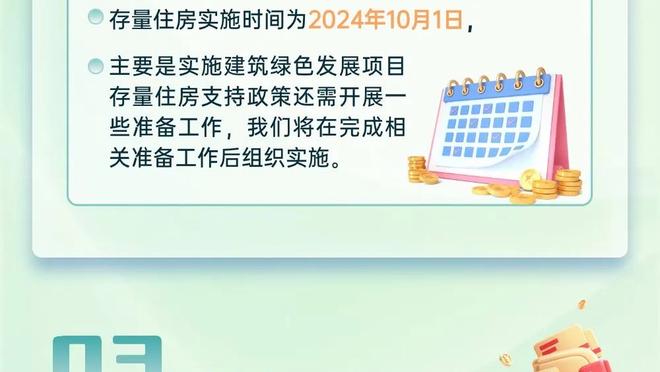 万万没想到啊！刘华强竟是申花球迷？